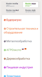 Mobile Screenshot of nestorexpo.com