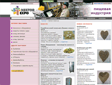 Tablet Screenshot of food.nestorexpo.com