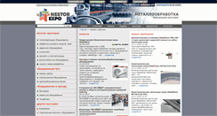 Desktop Screenshot of metal.nestorexpo.com